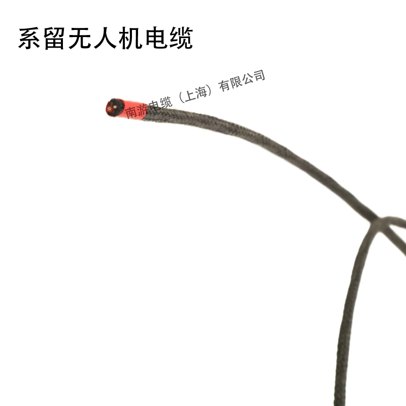 NY系留无人机电缆 光电复合多芯定制 高抗拉强度 无人机专用系留线缆