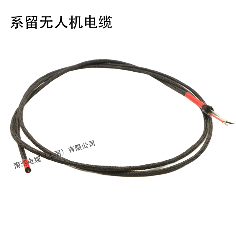 系留无人机系留缆 NY定制 轻量化供电+数据传输一体化解决方案
