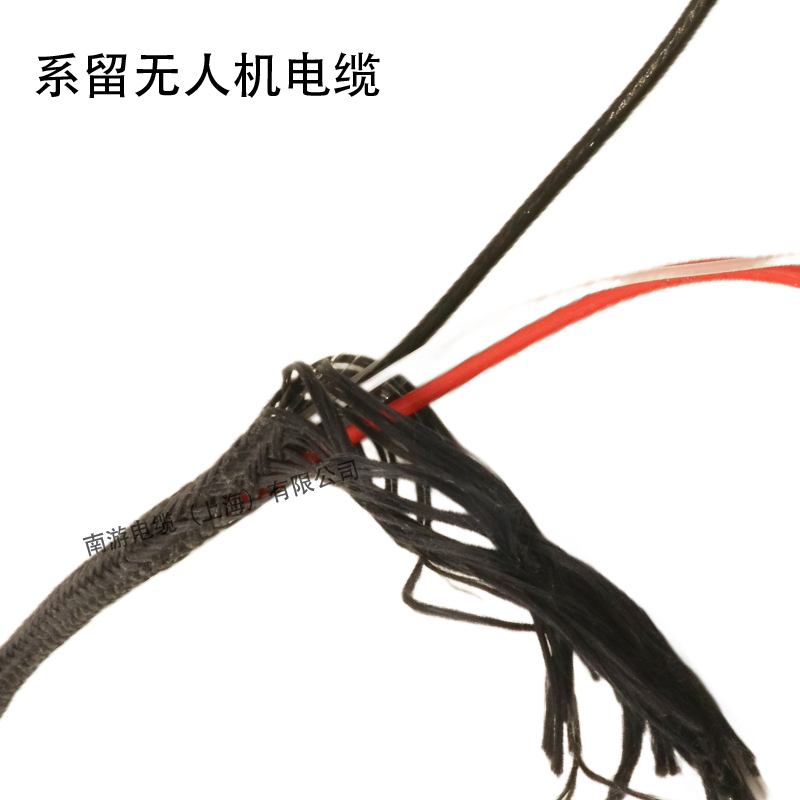 NY系留无人机供电复合缆 PUR聚氨酯外护套 凯夫拉增强抗拉 轻型多芯光电一体定制